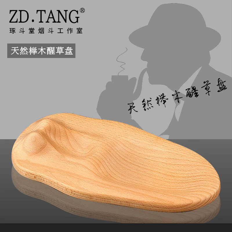 琢斗堂手作天然榉木醒草盘方形圆形爽款式斗架一体式