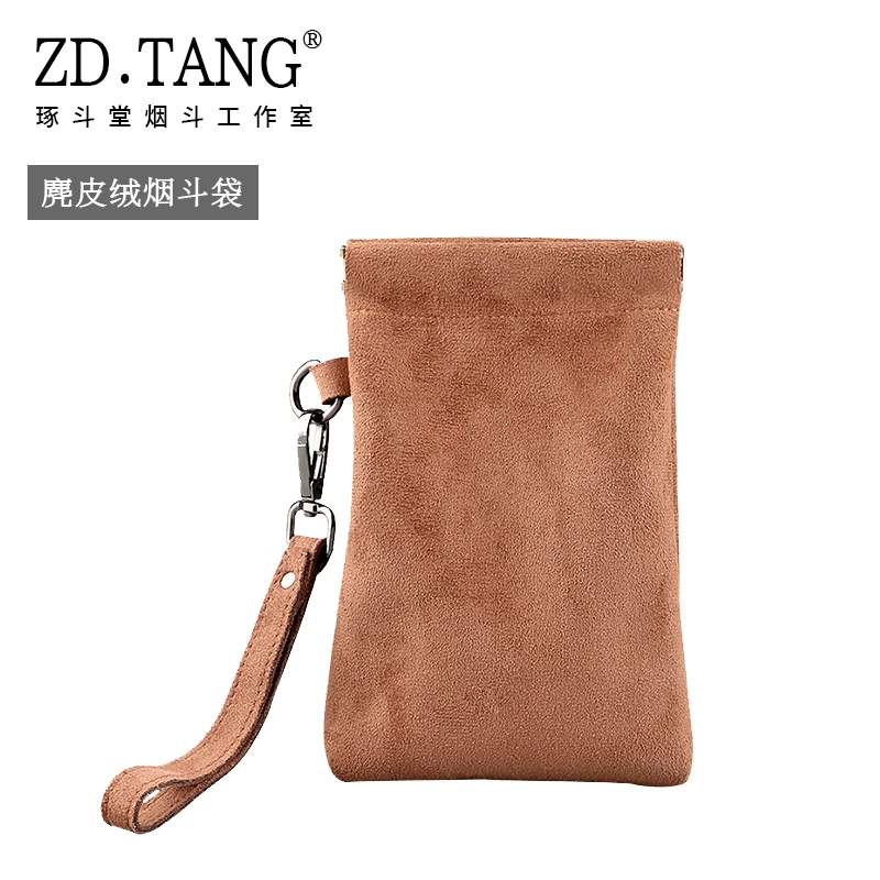 琢斗堂烟斗专用麂皮绒双层烟斗袋斗口弹簧片设计高奢可装两支斗