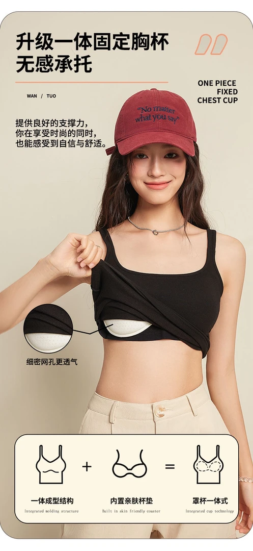 【婷老板】6850珍珠蛋白细罗纹保暖背心