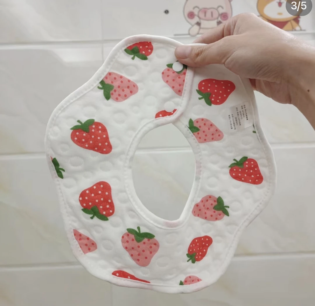 乐悠悠口水巾随时改（2号扣码专用）