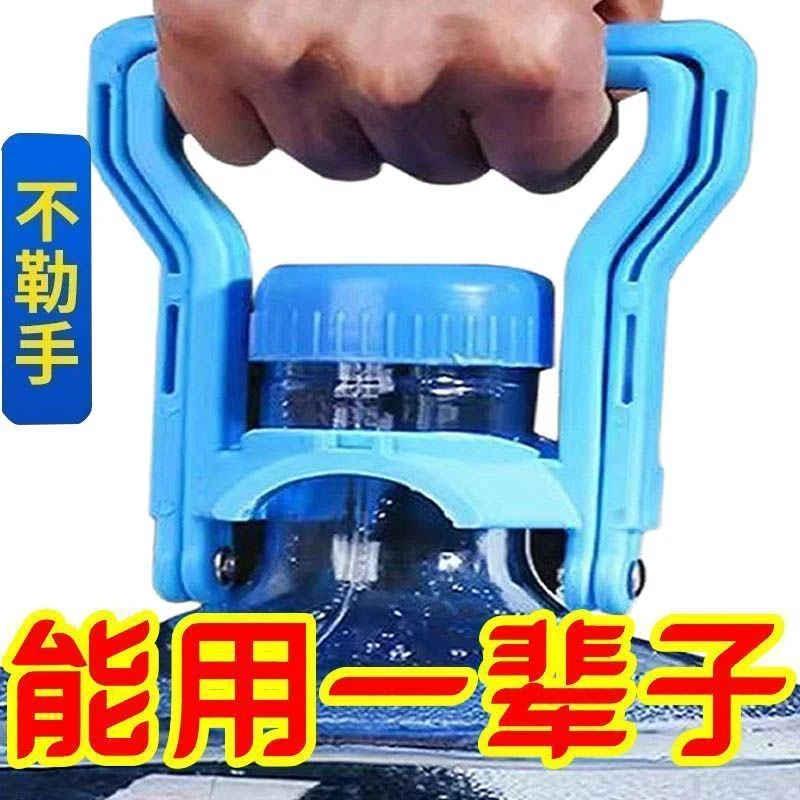 多功能提桶器提手器桶装水手提环上楼搬运神器超厚提水把手提夹