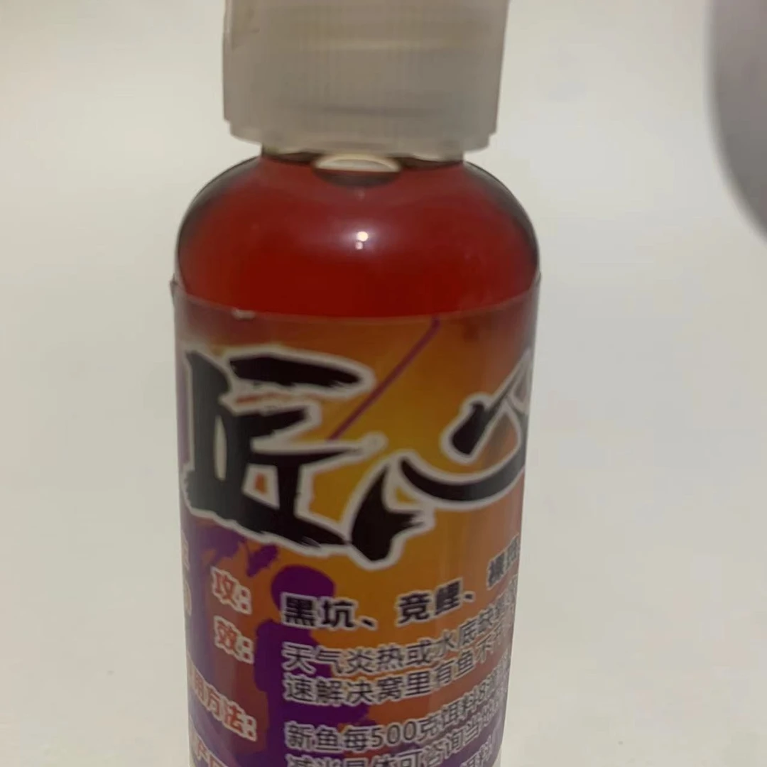 匠心添加剂垂钓黑坑