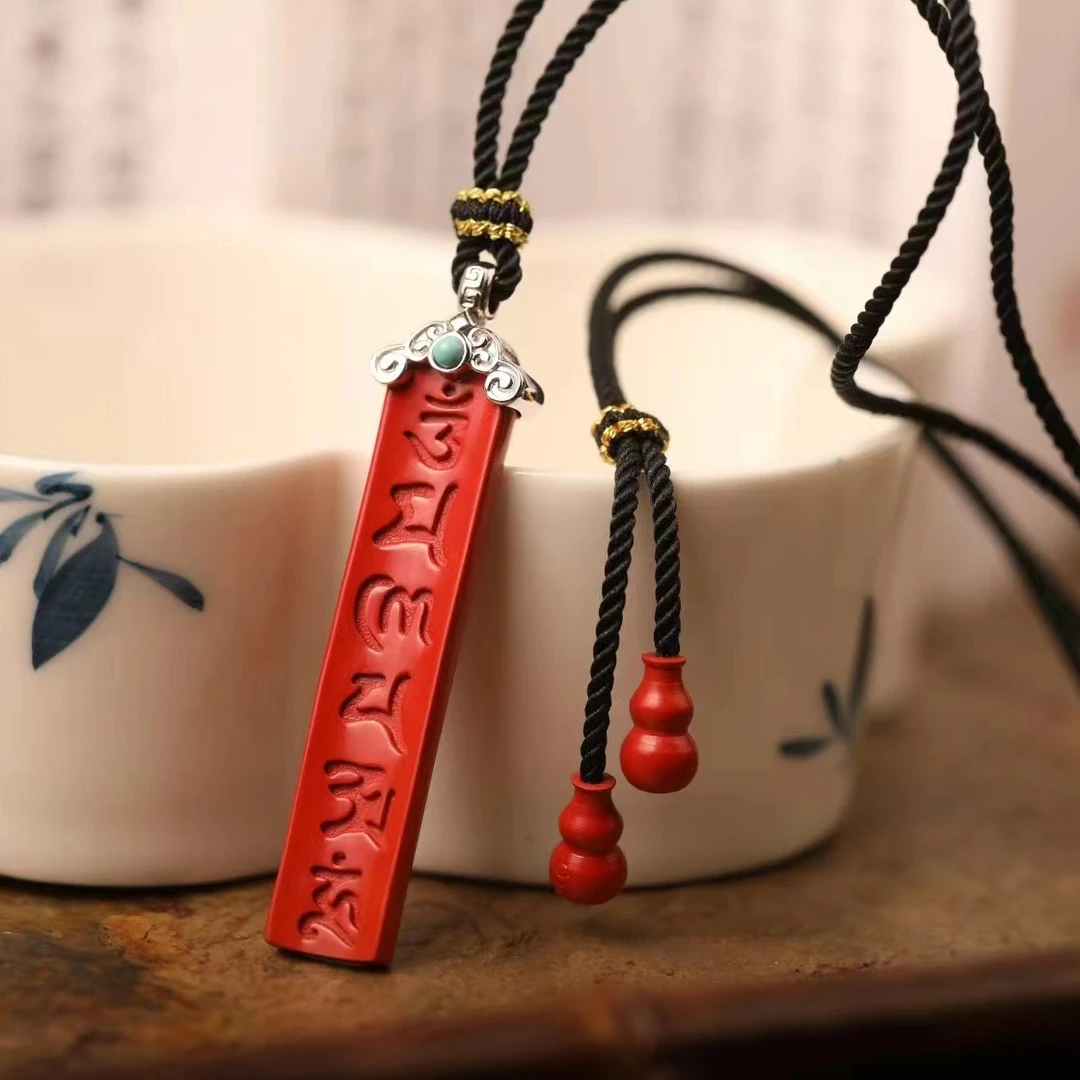 灵丹真朱 含辰砂工艺品M【毛娘娘专属】【朱砂六字真言】设计款项坠