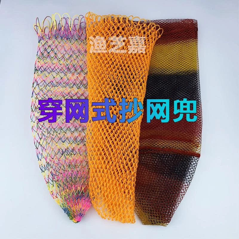 钓鱼抄网头涂胶防挂大力马尼龙鱼网兜手工编织细眼抄网网兜单网