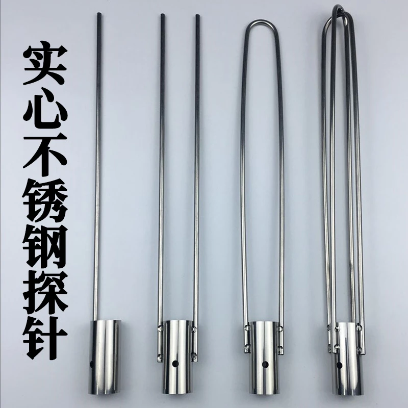抄网头配件304实心不锈钢加粗探鱼针钩泥鳅黄鳝捉鱼打鱼配套针