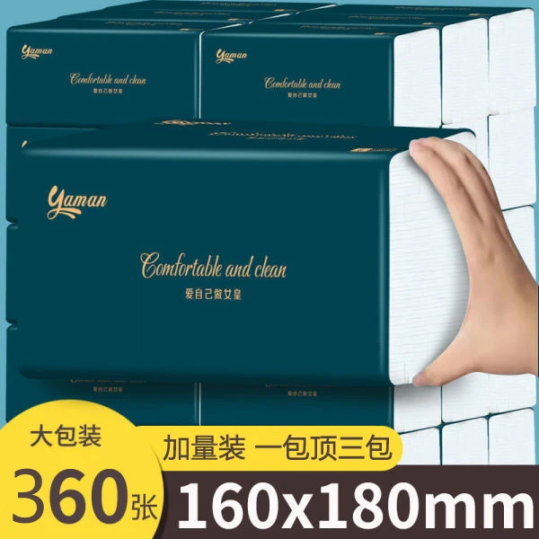 纸巾原木抽纸大包装加大加厚整箱家用餐巾纸卫生纸纸巾盒纸抽