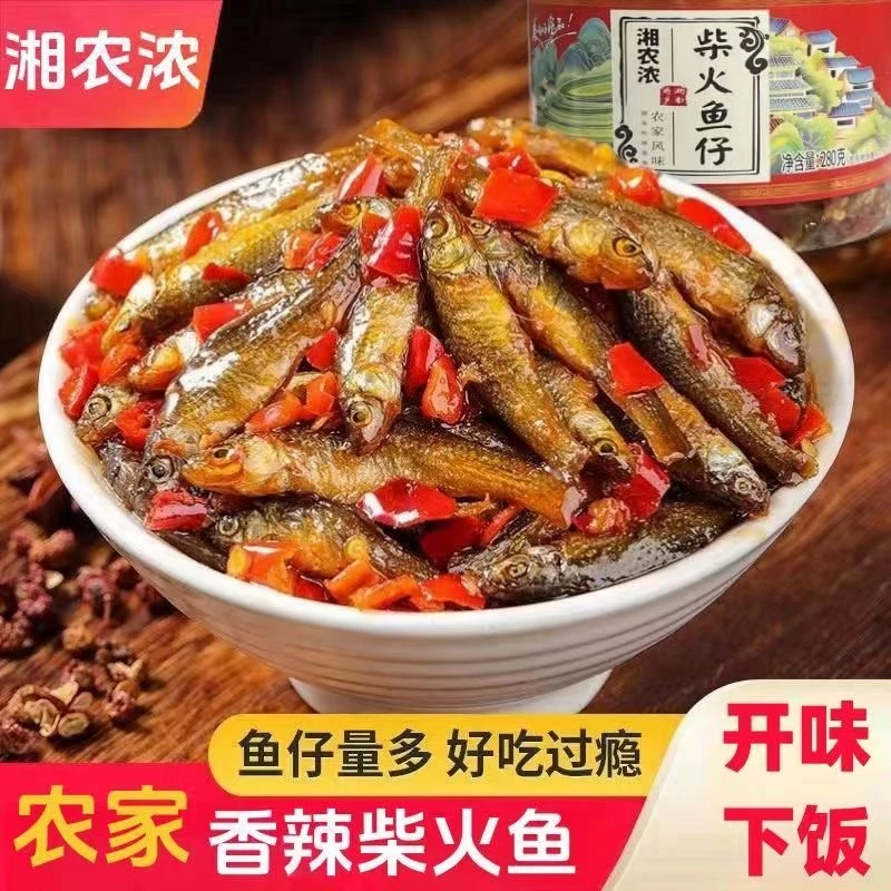 香辣小鱼仔拌饭下饭菜柴火鱼火焙鱼香酥营养美味辣椒酱开瓶即食