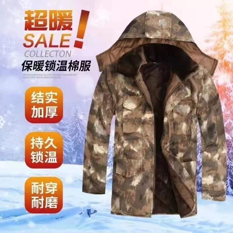劳保棉袄男士冬季加厚军大大衣冷库防寒工作棉服棉衣加绒工装外套