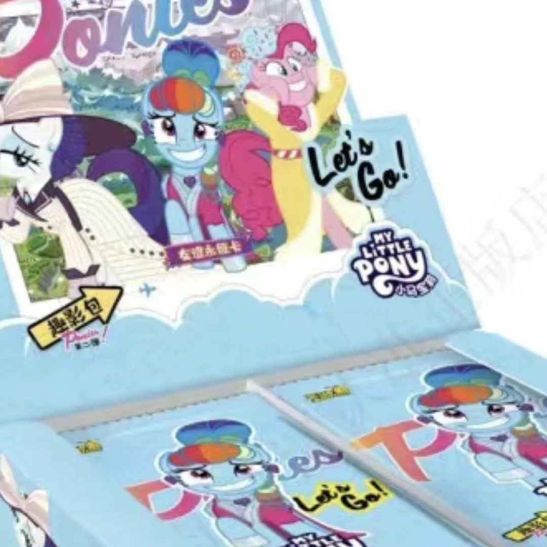 小马【叠叠】小马宝莉趣影包 第二弹全新收藏卡