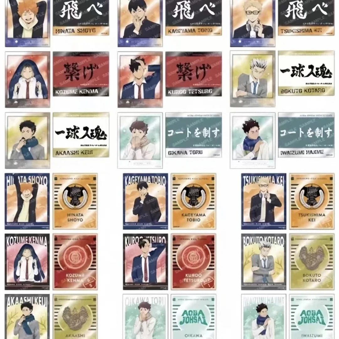 谷-排球少年-天气柄贴纸-下单默认代拆