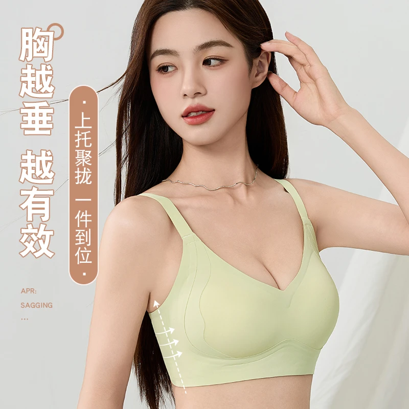 无痕U型美背内衣修饰背部的线条美反重力提拉塑造胸型文胸