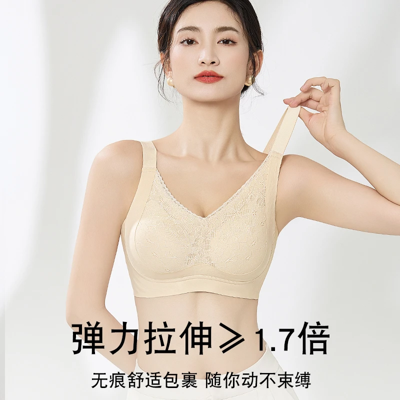 无很舒适包裹内衣弹力拉伸细腻柔软蕾丝杯面可调节松紧度减压内衣