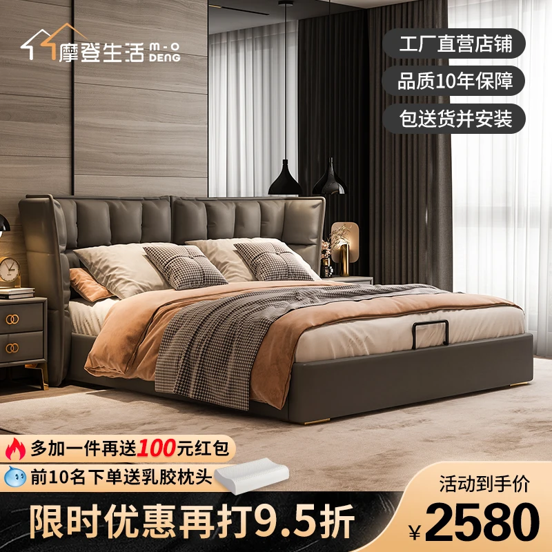 摩登生活2023新款意式极简双人床主卧婚床皮艺床1.8米轻奢床