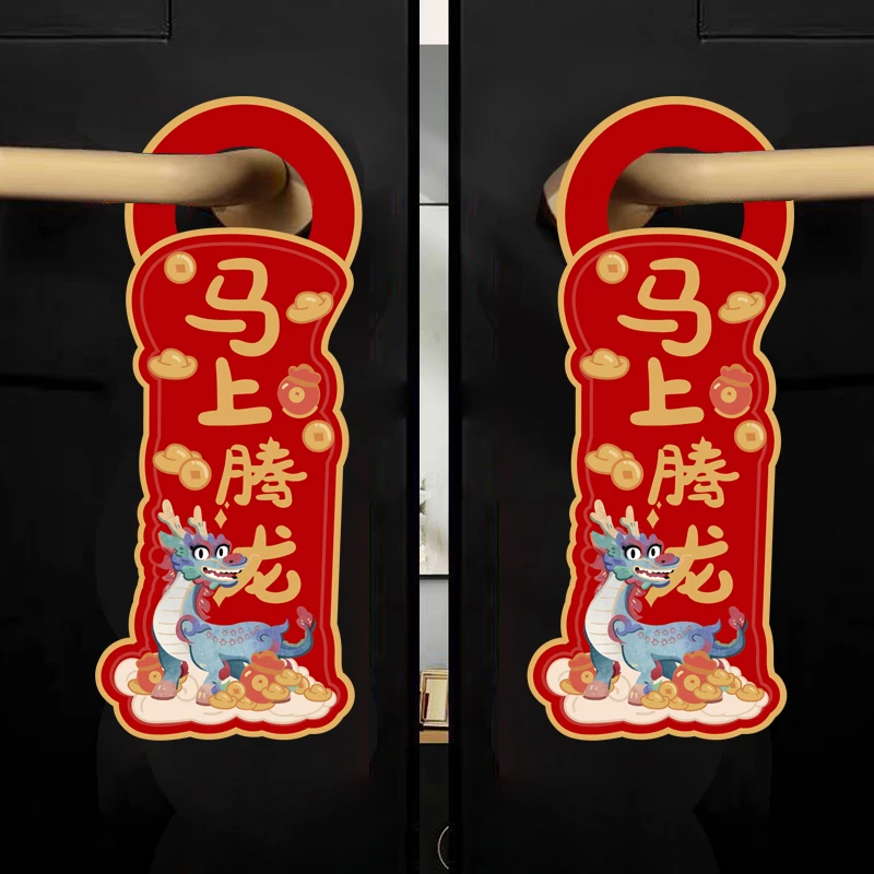 马上腾龙木门双开门铁门门挂