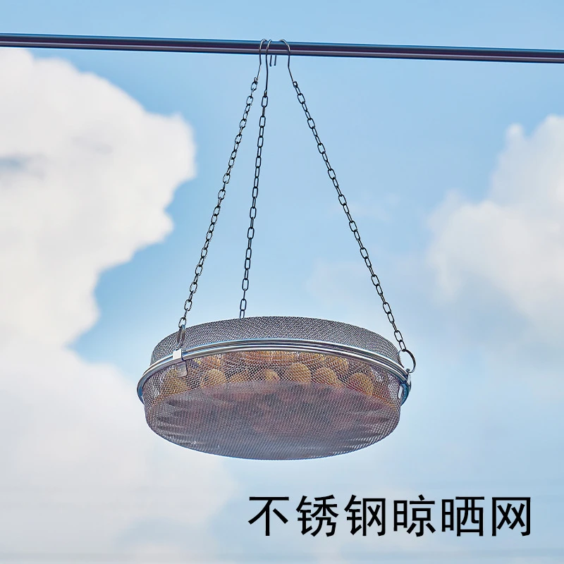阳台双层不锈钢晾晒篮筛子圆形筛网家用晒菜网防苍蝇神器晒小鱼干