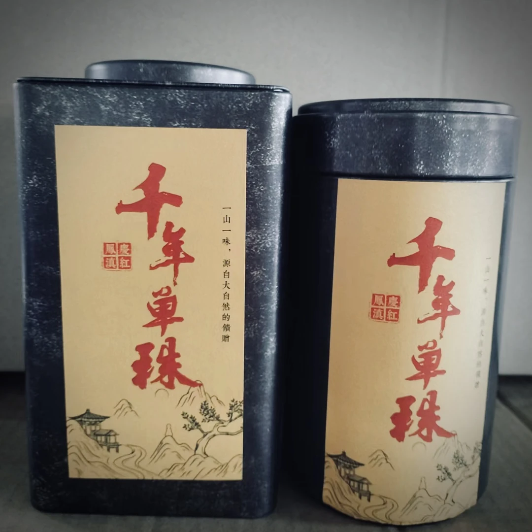 【大乖严选】千年单株野红散茶 高货宠粉级晒红茶