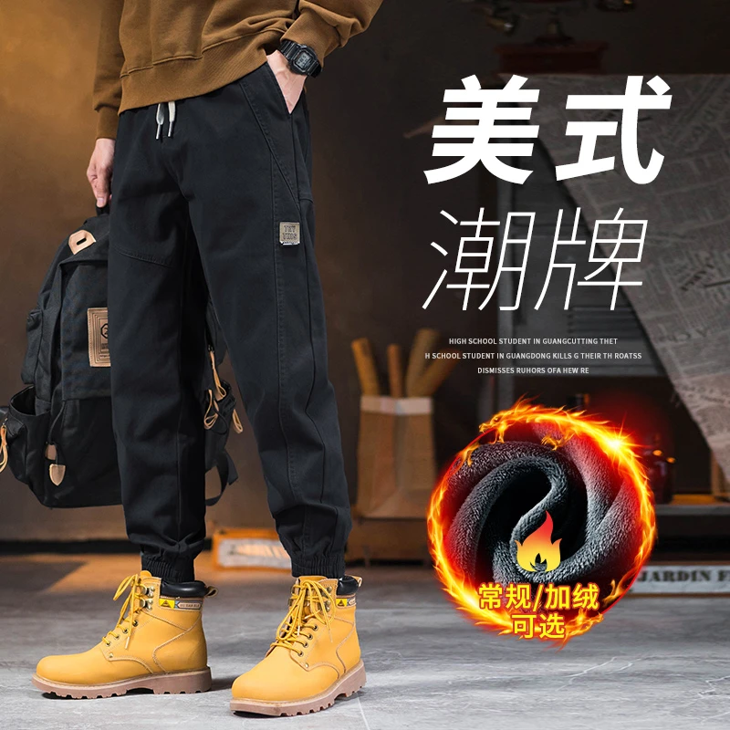 美式复古秋冬新款加绒加厚男士工装裤宽松休闲潮流哈伦运动束脚裤