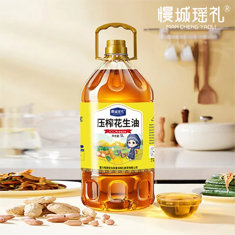 广西·富川 瑶乡压榨花生油 5L 包邮