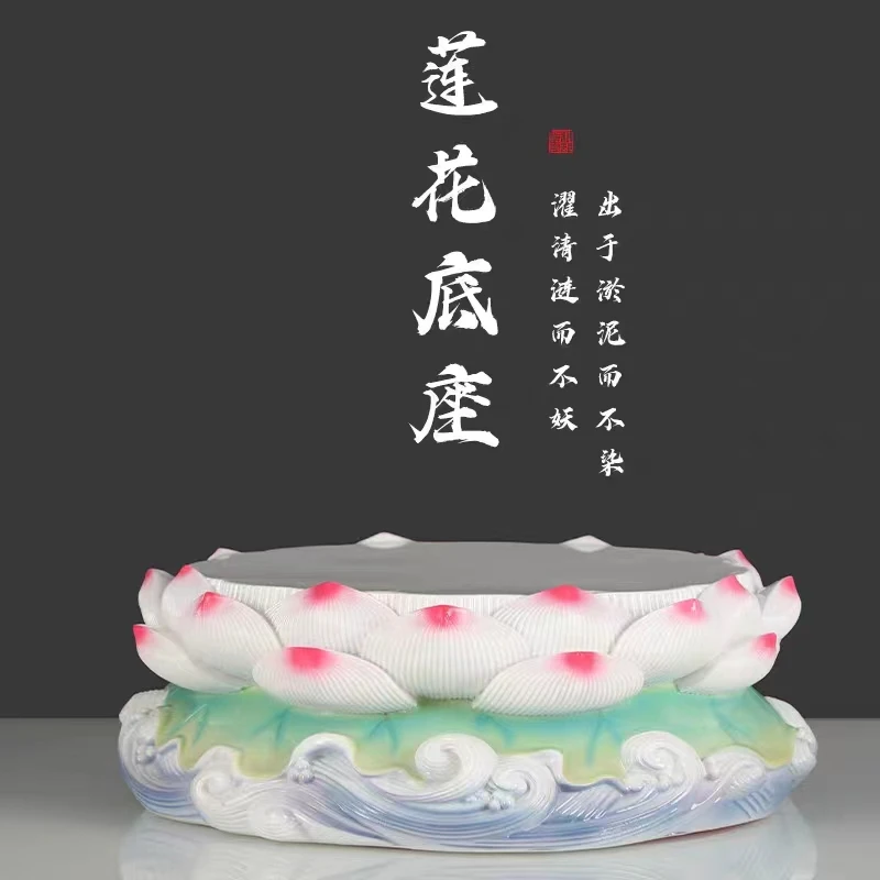 【慈慧】艺瓷莲花底座 增高底座底座加高垫底座摆件包邮
