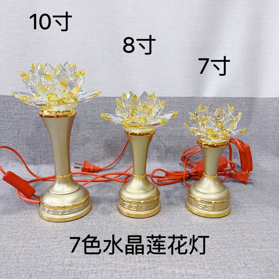 【慈慧】家居水晶莲花灯迷你水晶莲花灯桌面摆件家居装饰摆件包邮