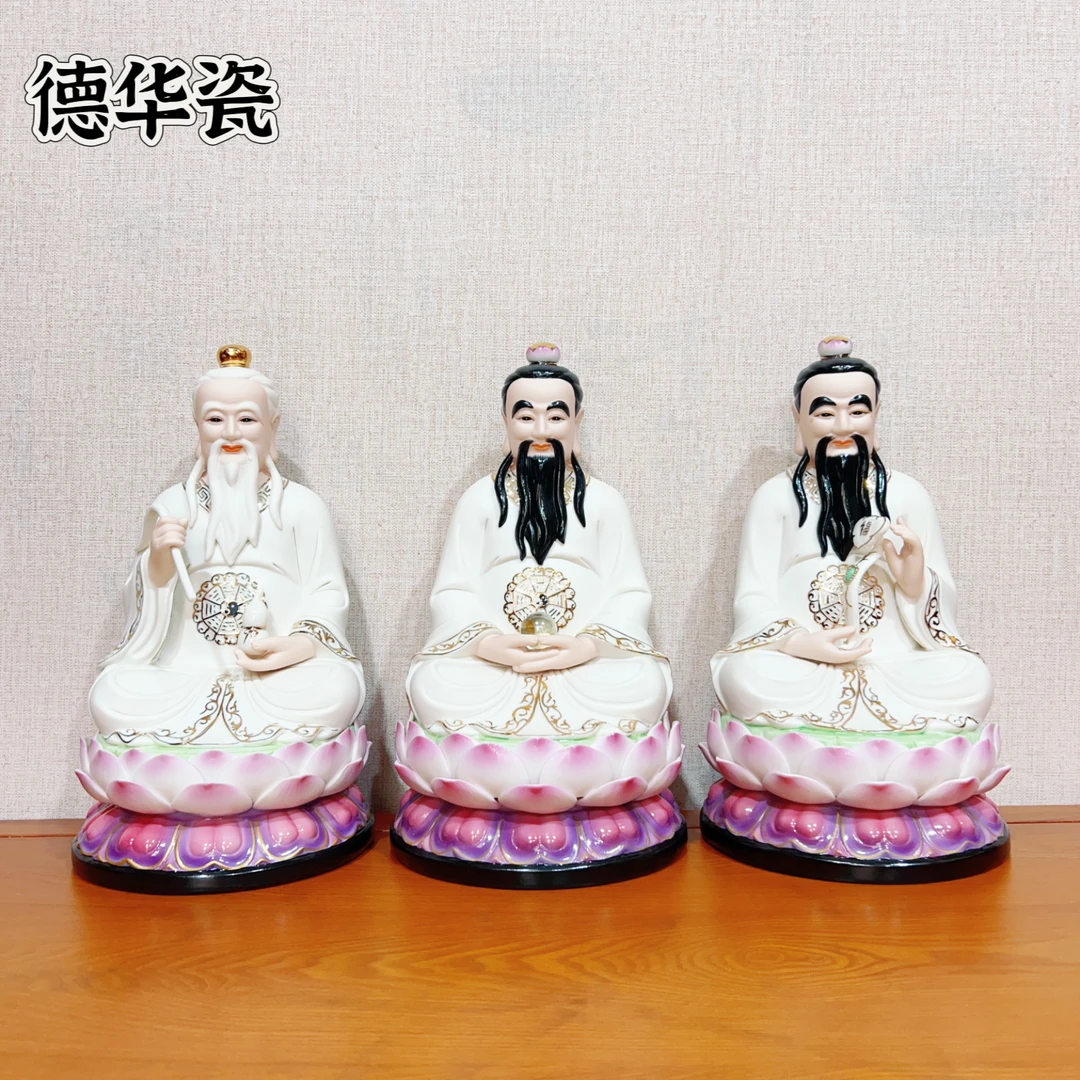 【慈慧】德化瓷三清客厅工艺品摆件白衣描金彩绘莲花底座