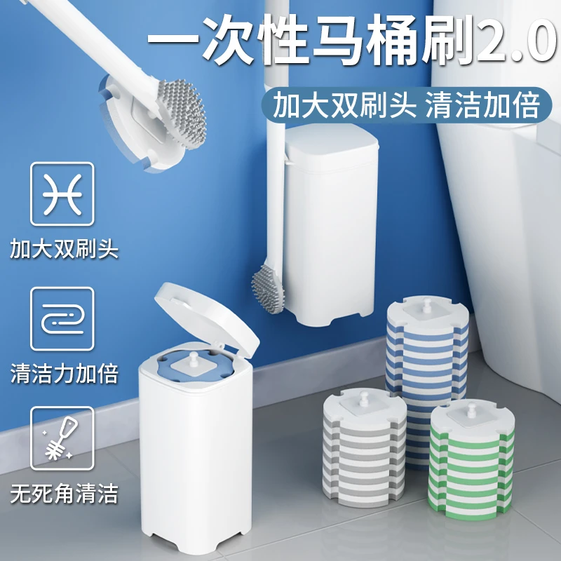 新款一次性马桶刷套装壁挂马桶刷子可抛式马桶清洁神器厕所刷子