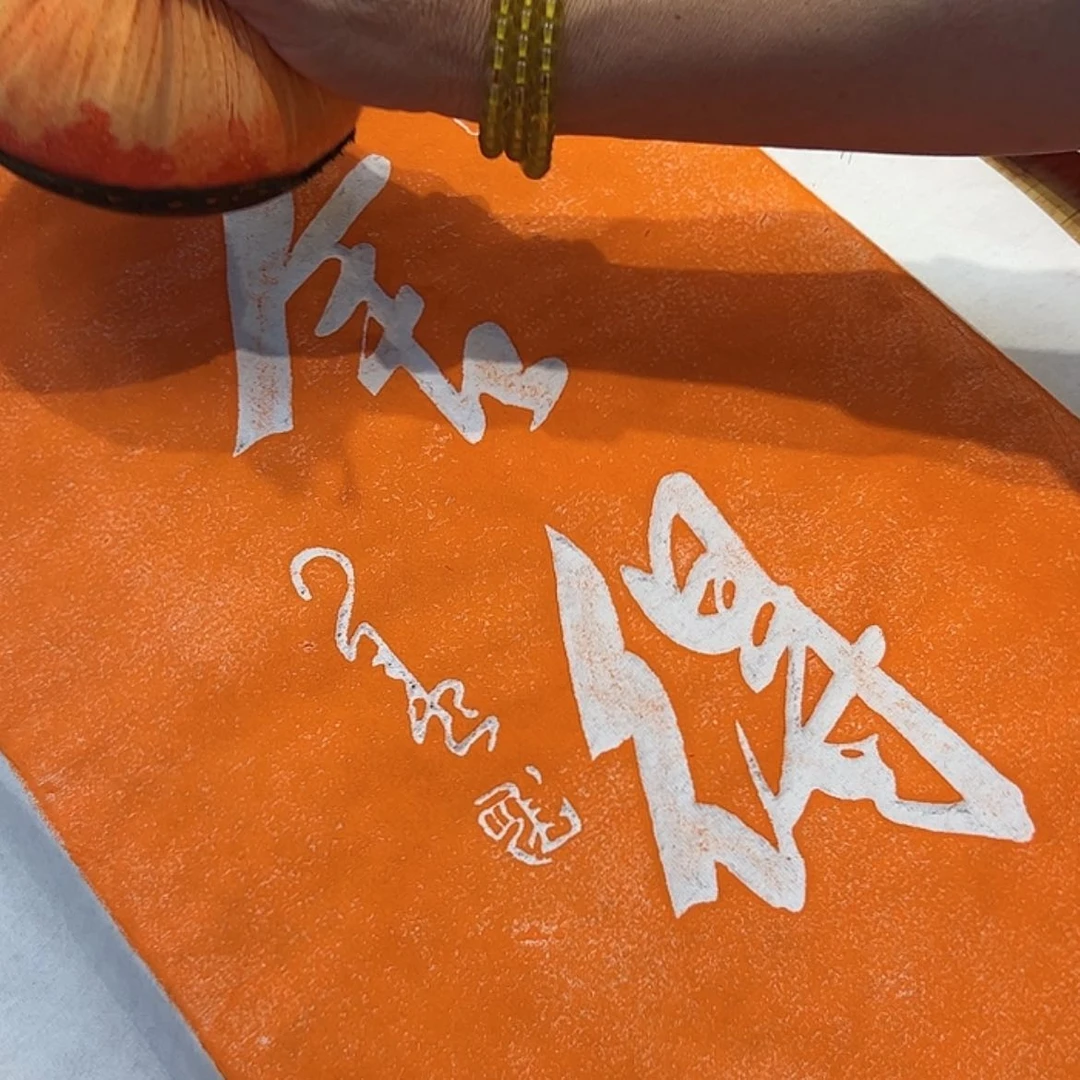 【闪购商品】书法