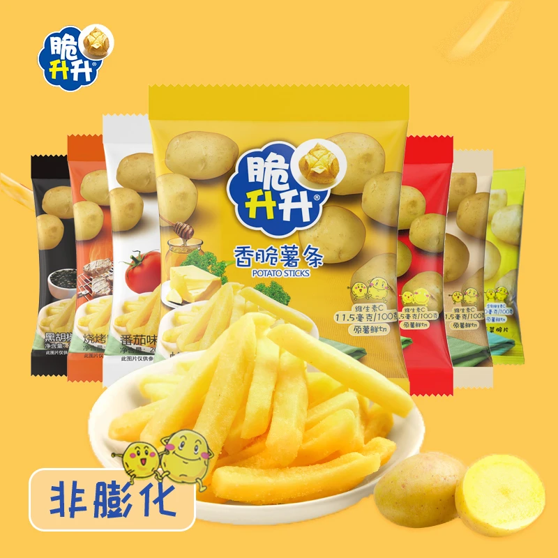 【熊仔优选】脆升升经典原切香脆薯条20g*10包网红零食小吃休闲食品