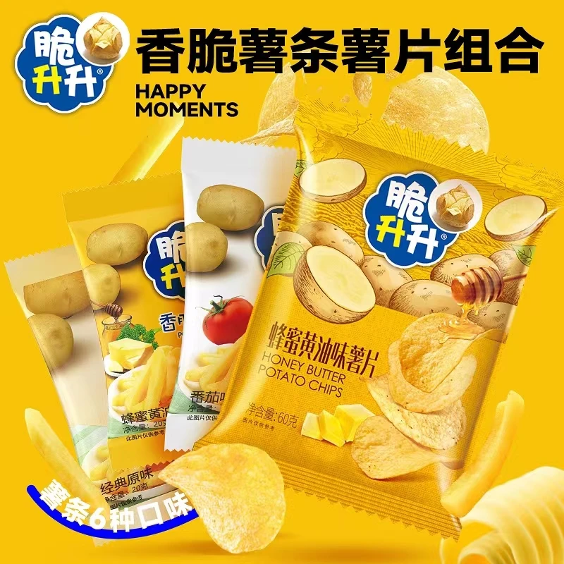 【脆升升】香脆薯条休闲零食20g*20包原味蜂蜜黄油麻辣等七种口味