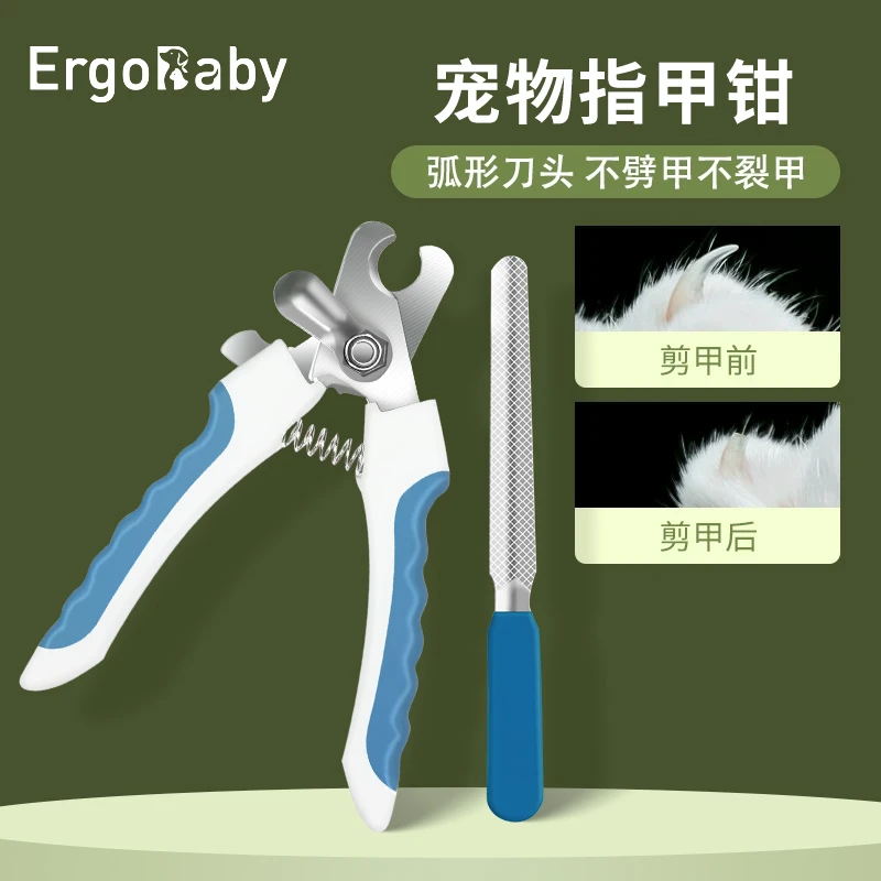 猫咪指甲钳宠物专用指甲剪猫爪子剪刀狗狗兔子幼猫指甲刀新手神器