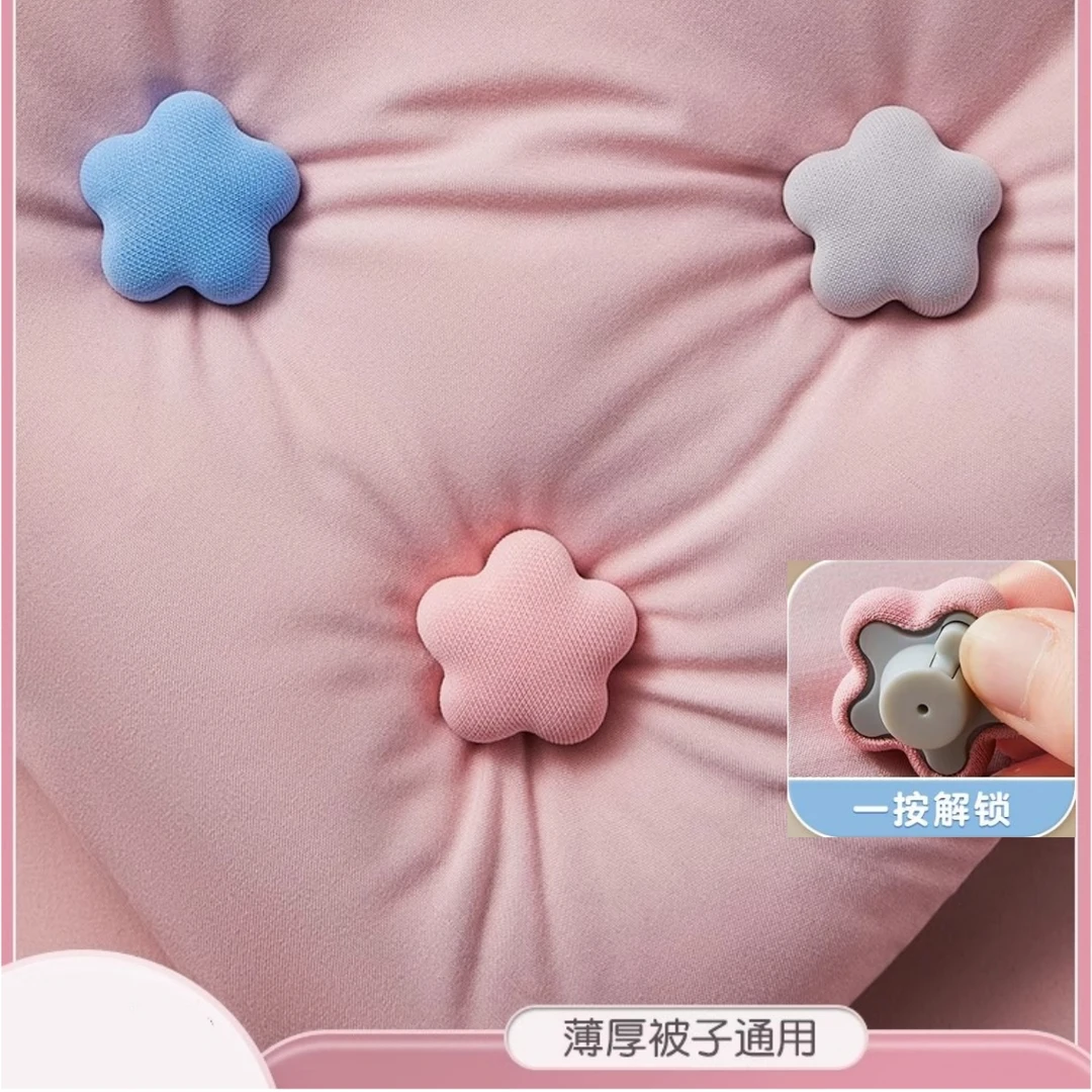 被子固定器学生宿舍防跑家用安全订被套床单神器可拆卸被罩防滑扣