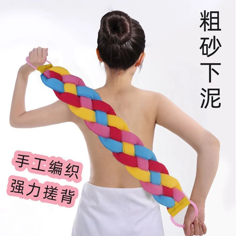 麻花辫强力去污特粗砂拉背巾长条拉背条双面搓澡巾搓背去泥擦背巾