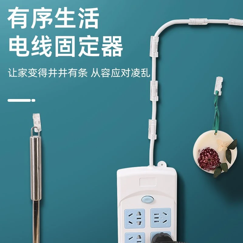 电线固定卡扣免钉自粘理线器数据线收纳固定网线走线神器线卡子扣