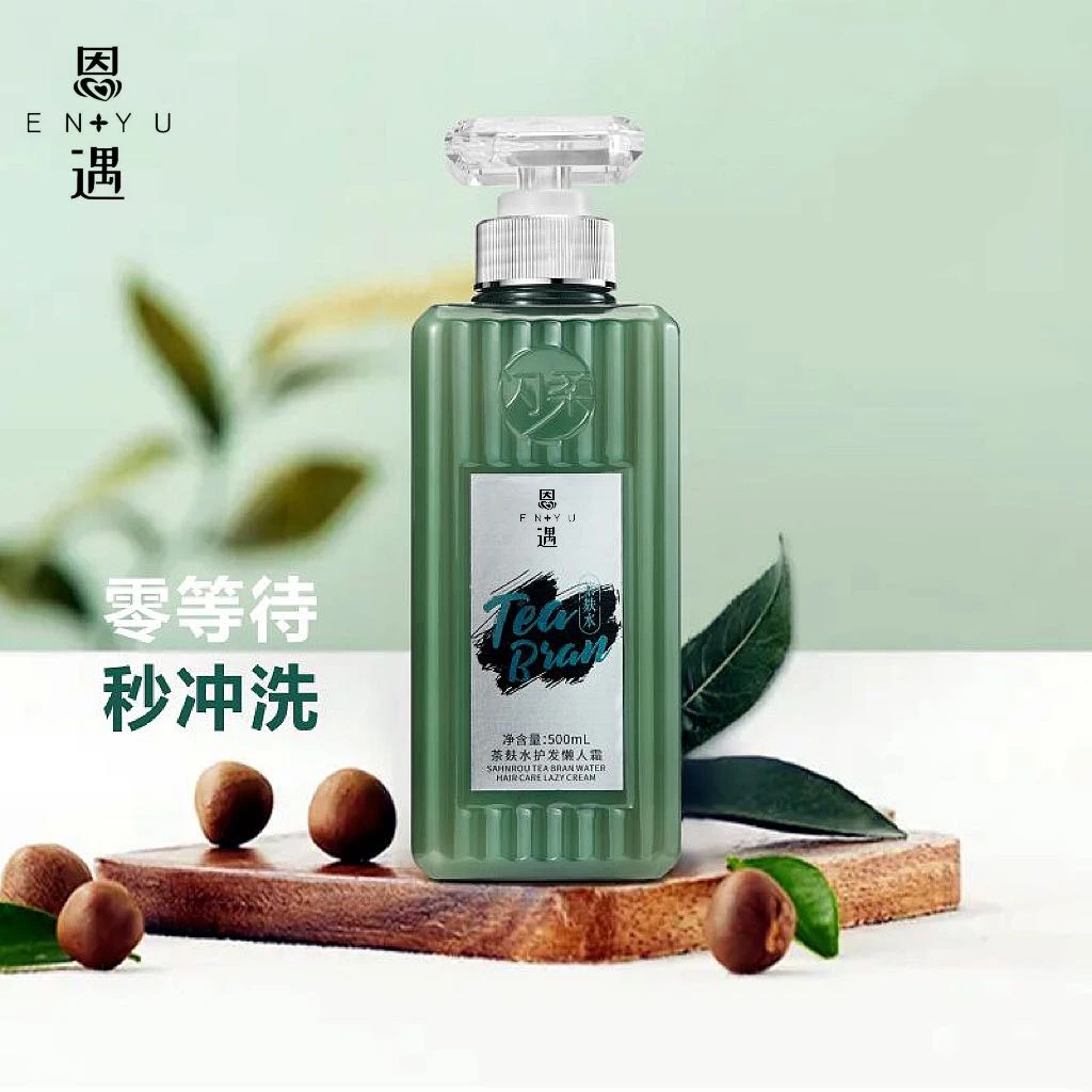 恩遇茶麸水护发懒人霜