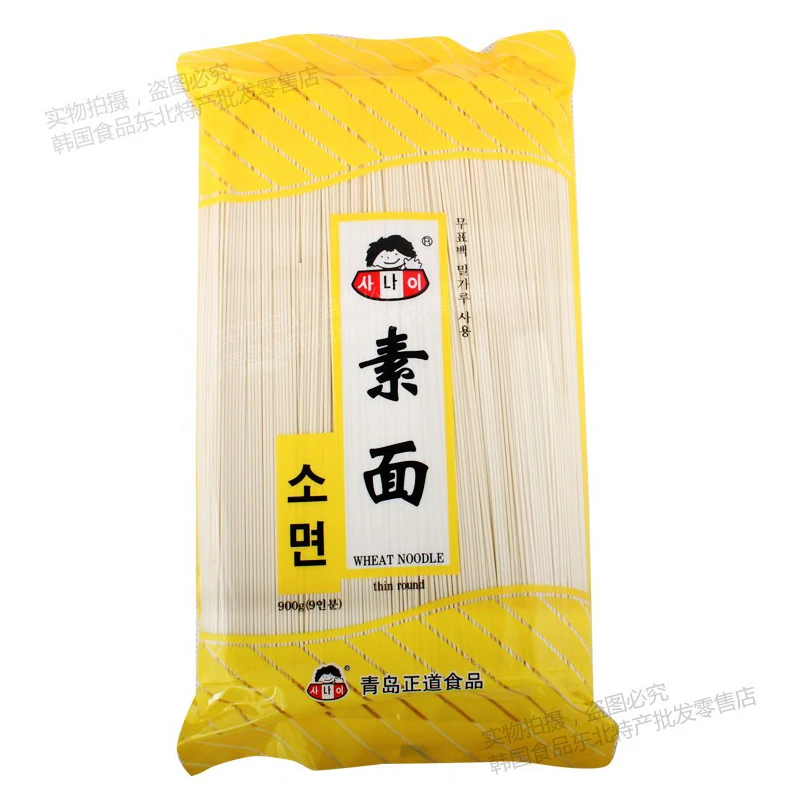 小伙子素面900g细面龙须面韩式挂面干面炸酱面用面条煮面