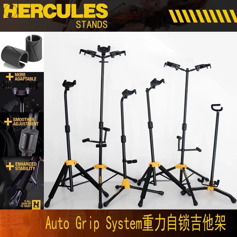 Hercules海克力斯GS415B吉他琴架子木电吉他支架挂架展示架