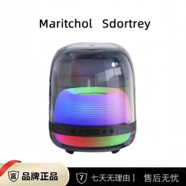 顶配哈曼琉璃水晶氛围音响无线蓝牙小音响重低音炫彩光立体音效