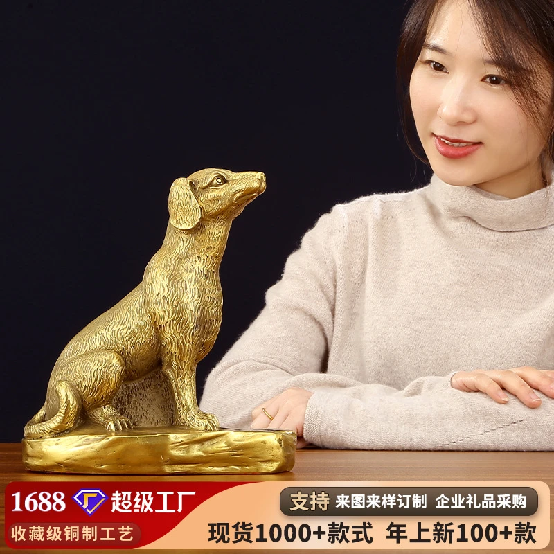 黄铜生肖狗摆件工艺品商务办公客厅家居装饰品摆设开业礼品