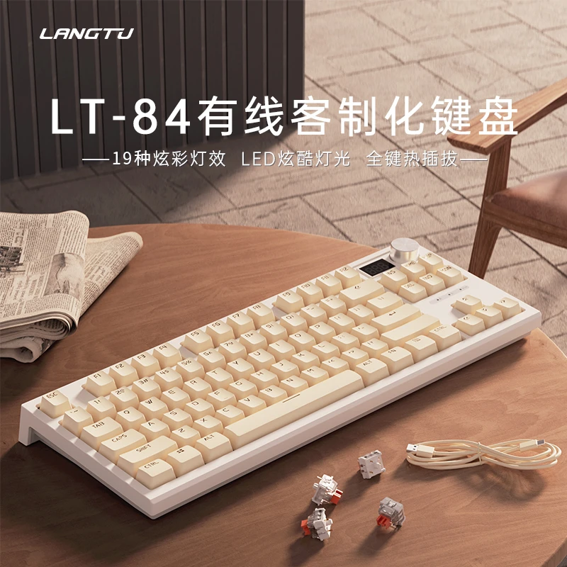 LANGTU/狼途LT84有线机械键盘电竞游戏办公无线 带屏幕银灰轴青轴
