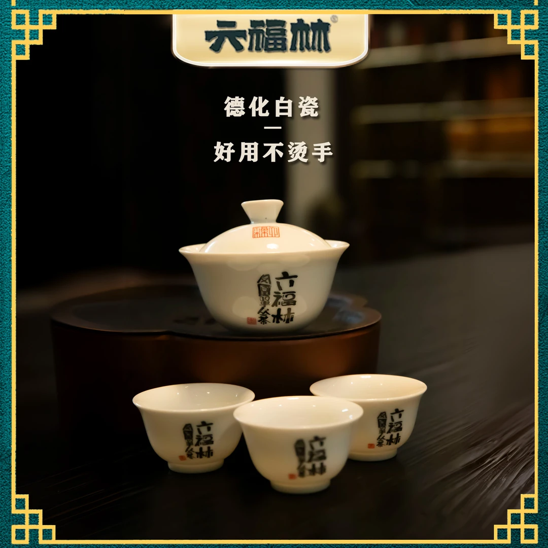 【不烫手盖碗】100毫升+3个工夫杯套组（不含托盘））白瓷盖碗白瓷家用