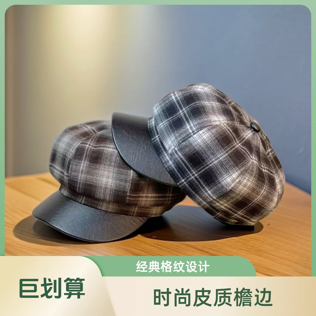 新款秋冬格子八角帽报童帽女皮檐鸭舌帽时尚百搭休闲韩版潮帽