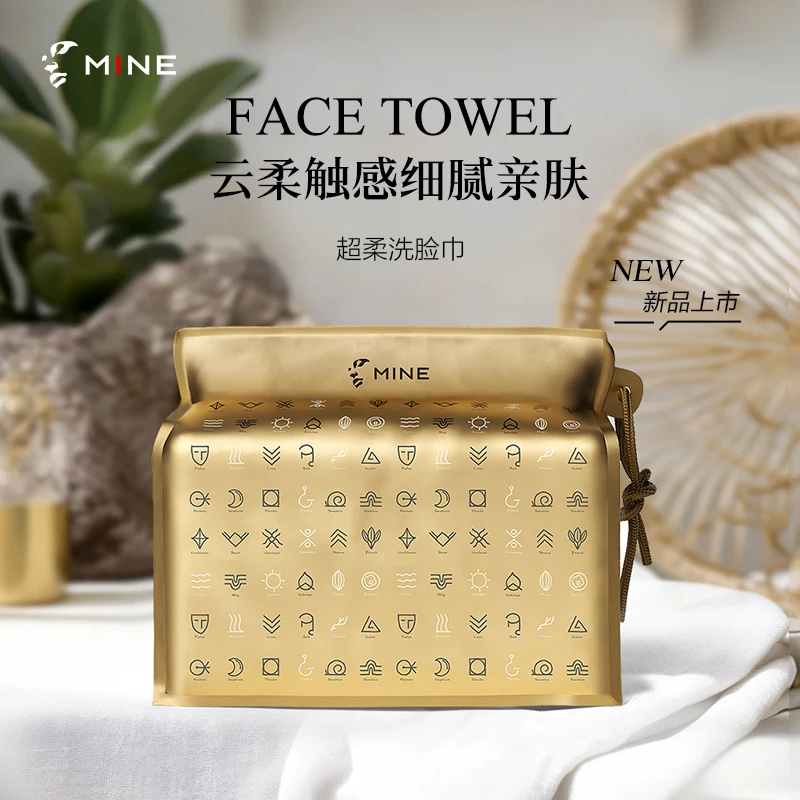 【唐艺专属】寐MINE 超柔洗脸巾量贩装 （100抽/包）
