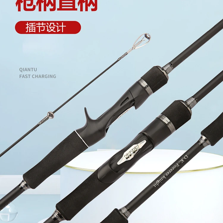 2024新款路亚直柄垂钓杆碳素新号跑量款直飞7斤支持测试