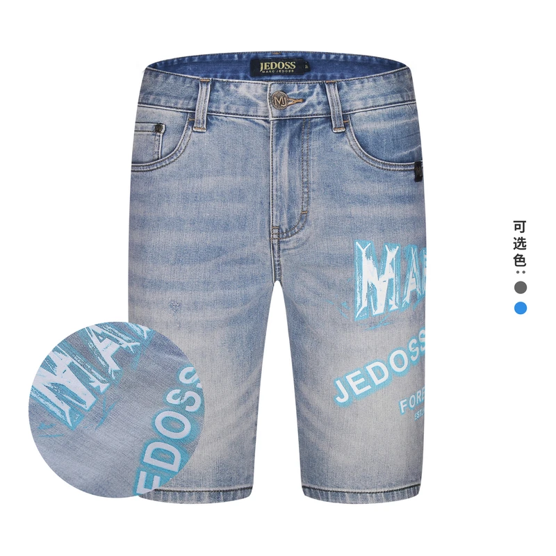 JEDOSS/爵迪斯男装夏季潮牌新款简约字母割裂胶印牛仔中裤117
