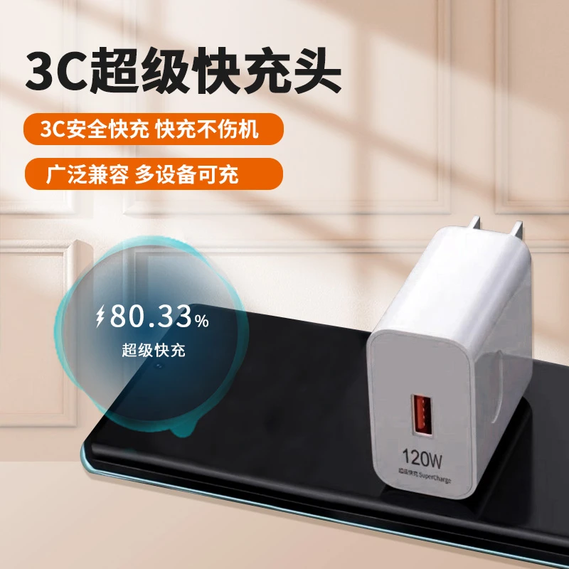 超级快充手机充电头安卓充电器typec快充数据线双口多口三合一2米