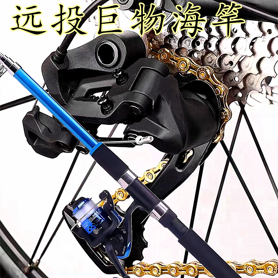 【车把&专属】户外Q骑行户外海竿套装