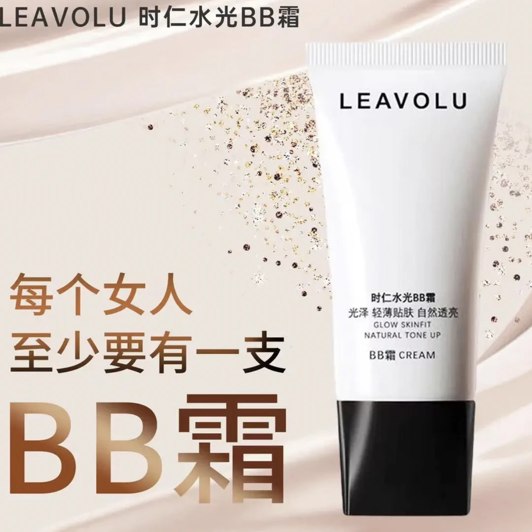 正品LEAVOLU时仁水光BB霜保湿持久控油不脱妆韩国欧尼bb霜哒哒哒
