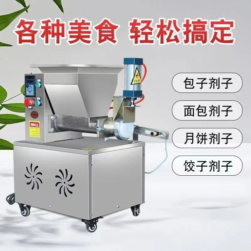 气动全自动面团分割机大小客户可以调节使用后退换货需要自付运费