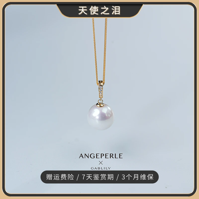 天使之泪淡水珍珠12-12.5mm万能扣银镀金含60cm肖邦链【潘姐姐】