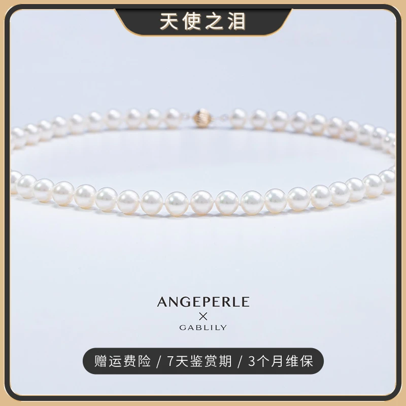 天使之泪 T家订单 无核淡水珍珠 14K金扣项链 7.5-8.5mm【CC推荐】